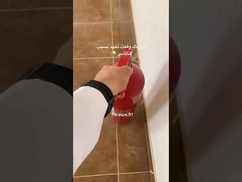 وقع تعهد بسبب ذا الشيء