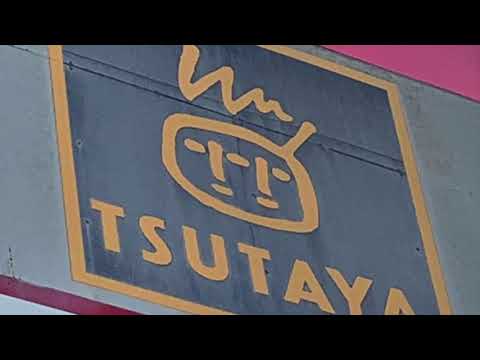 マーケットピア 周辺施設動画 くまざわ書店 蘇我店