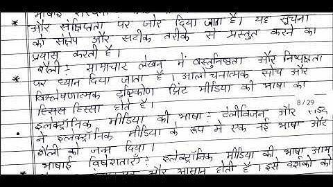 BHDLA 137 IGNOU SOLVED ASSIGNMENT 2024-25 #ignou #ignousolvedassignment2025 #ignousolvedassignment