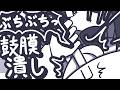 【ASMR】鼓膜をすり鉢みたいに棒でぷちぷちゴリゴリすり潰してあげるよ【NoTalking】