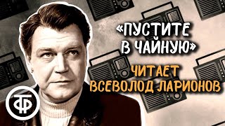 Всеволод Ларионов читает фельетон Михаила Кольцова 