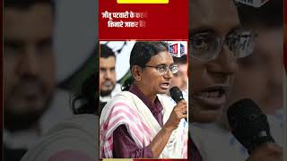 मीनाक्षी नटराजन का राज्यसभा नामांकन निरस्त | MP में बड़ा सियासी बवाल
