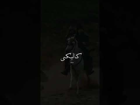 وبتنا نقبل اسيافنا للشاعر تميم البرغوثي Shorts Youtubeshorts شعراء اقتباسات بدر المشاري