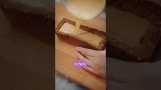 Суп в хлебе ? Это самый вкусный суп который я когда-либо пробовал 🤤🤤 #суп #ужин #недорого #еда