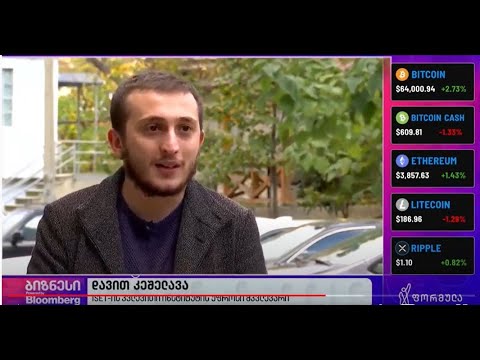 რატომ ამცირებს მთავრობა კაპიტალურ ხარჯებს?