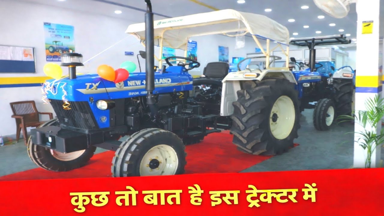 50 Hp का सबसे कम तेल खाने वाला ट्रैक्टर? | New Holland 3630 Super Plus Facelift New Model 2026🔥