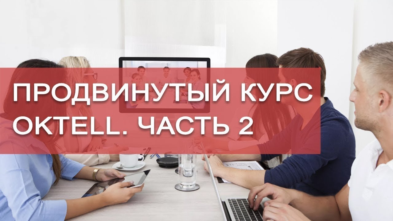 Продвинутый курс акпп