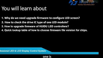 HDCE：Firmware Upgrade and Selection