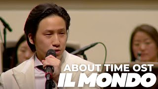 Il Mondo | Film 'About Time' OST | 어바웃 타임 OST | 이동신