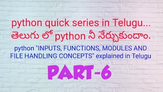 Python tutorial for beginners in telugu || inputs,file,functions,modules explain in telugu in 2020..