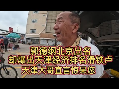 天津滨海新区驾车之旅-中国北方国际航运中心-4K HDR