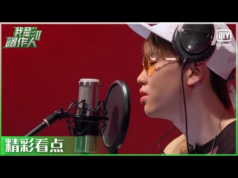 刘思鉴尤克里里弹唱demo 苏运莹惊喜刘思鉴年龄故事！ | 我是唱作人2 EP3 | CZR 2 | iQIYI综艺精选
