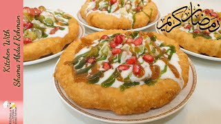 Stuffed Aloo Katori Chaat Recipe | 2026 Ramadan Iftar Special Recipes | Kitchen With Shama 