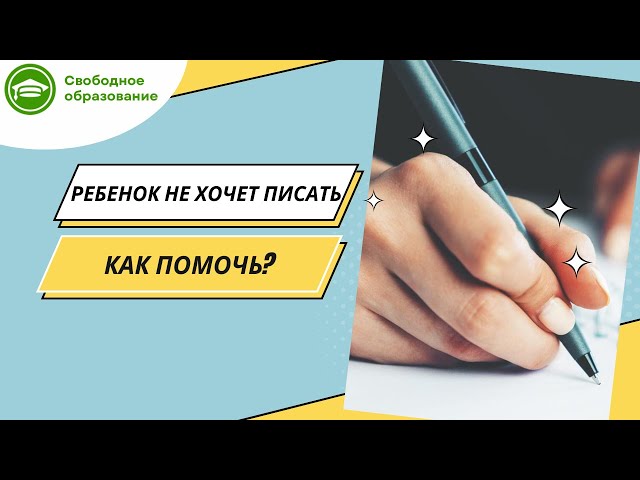 писи девочек Ребенок не хочет писать. Как помочь? - YouTube