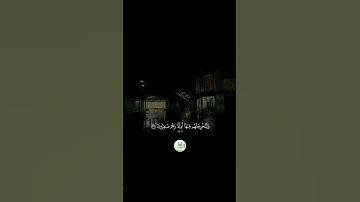 سورة النمل  " الآية 37 - 38 "  🕋