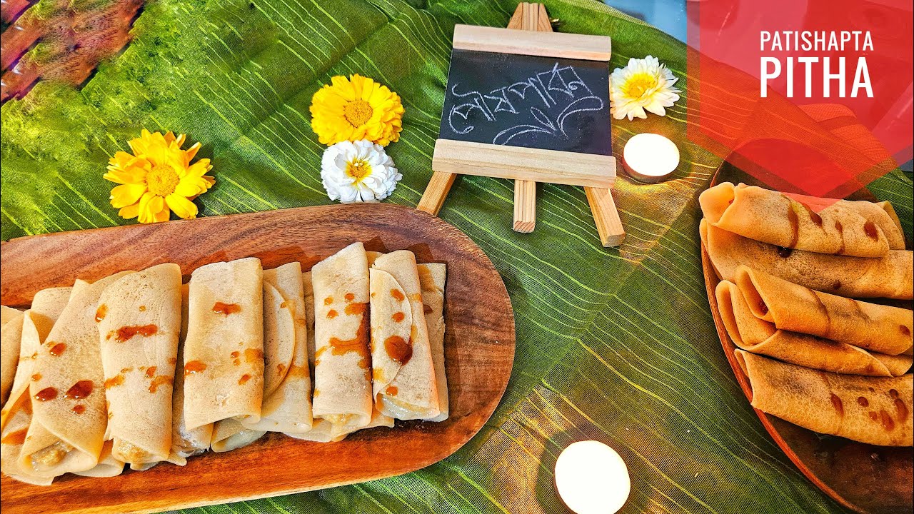 Patishapta Pithe - crêpe with reduced milk filling || পাটিসাপটা পিঠা দুরকম পূর সহ || Winter Special