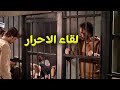 لقاء ابو طالب مع الاحرار ومحاكمته بطريقة غير شرعية لقاء ابو طالب مع الاحرار ومحاكمته بطريقة غير شرعية