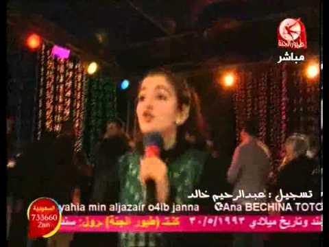 كنت قاعدة حفل طيور الجنة  في غزة