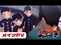 TVアニメ『サンダー3』メインPV|毎週水曜放送中