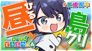 長尾景の配信のサムネイル画像