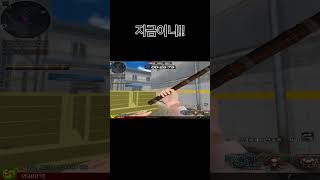 지금이니! 랭크전 [서든어택 Sudden Attack]