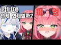 나나야 그 합체말고