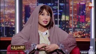 الفنانة السعودية مريم الغامدي: أنا مواليد إريتريا.. في مدينة 'روما الصغيرة' التي بنوها الإيطاليون