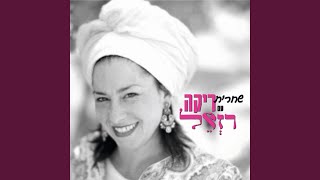 Download Lagu Ahrei MP3