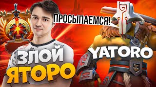 картинка: YATORO ГОРИТ НА 15k mmr ПАБЛИК | KOMA DOTA 2