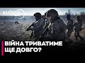 😡"КІНЕЦЬ ЩЕ НЕ БЛИЗЬКО!" Венс заявив, що війна РФ проти України НЕ ЗАВЕРШИТЬСЯ найближчим часом!