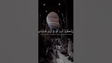 (سورة الحج) عبد الرحمن مسعد