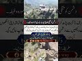 dushman se nijat ka wazifa, her dushman se nijat ka wazifa, dushman se nijat pane ka wazifa,