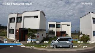 🏡 제주 숙소 : 애월 바다타운하우스 부분오션뷰