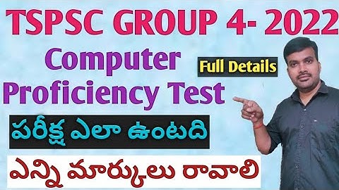 TSPSC GROUP 4-2022||Computer Proficiency Test||Complete Details