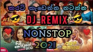 DJ Sinhala Songs Remix 2021| අලුත්ම සිංදු ටිකෙන් සුපිරිම Remix  |New DJ Nonstop 2021| New DJ Remix
