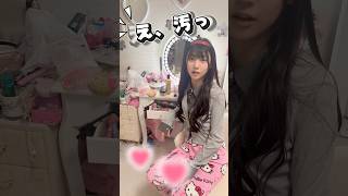 中1部屋が散らかりすぎですなんとかしてください!#Shorts