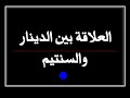 شرح طريقة تعبئة النقود في الصكوك البريدية