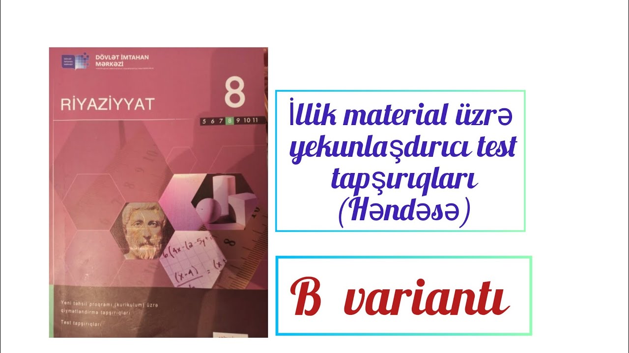 İllik material üzrə yekunlaşdırıcı test tapşırıqları (Həndəsə).DİM(B variantı) #8cisinif  #həndəsə