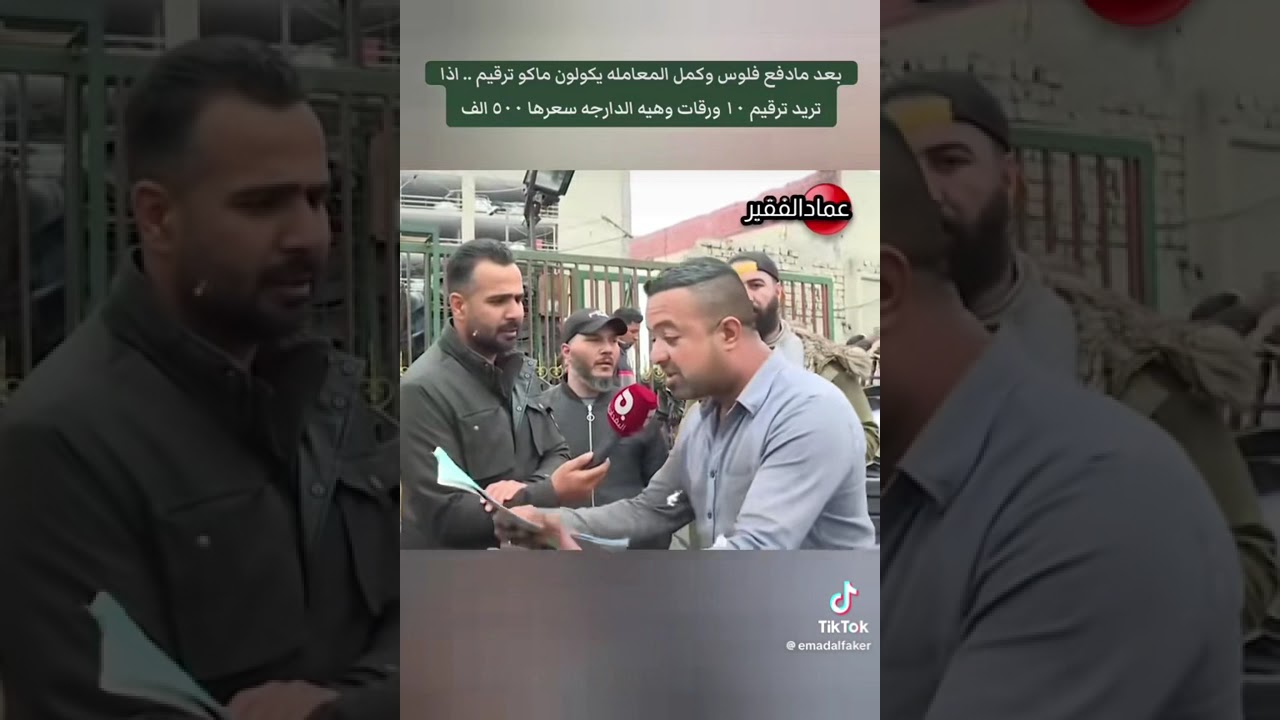 رامي الحمداني مع الناس 