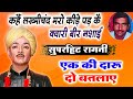       haryanvi ragni rajkishan  lakhmi chand ki hit ragni amazing