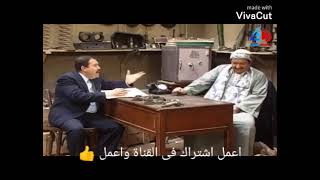 أفضل مدير مالى فى التاريخ (فهيم افندى) https://youtu.be/B1-KW3h-WUo