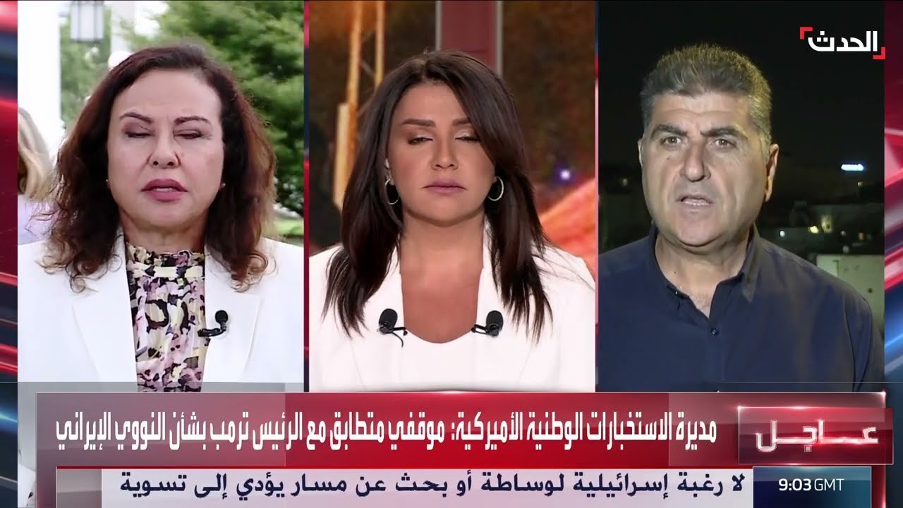 إعلام أميركي يتوقع كلمة لترمب لإعلان قراره من الانضمام للحرب على إيران