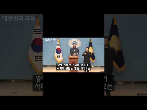 카카오의 실태 고발!