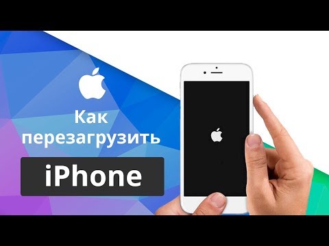Как перезагрузить айфон если iPhone завис или не работает экран, чёрный экран?  hard reset iphone