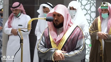 تلاوة فضيلة الشيخ د. ماهر المعيقلي من صلاة العشاء 18 شعبان 1443هـ.