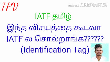 IATF tamil / iatf 16949 documented process tamil /iatf 16949 training in tamil