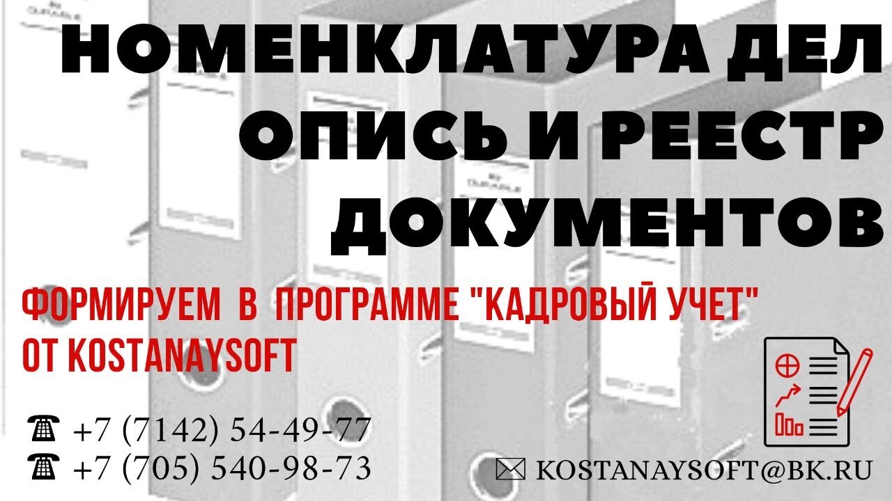 Реферат: Встановлення кольору тксту та фону документа Описані основні теги що до встановлення фону доку