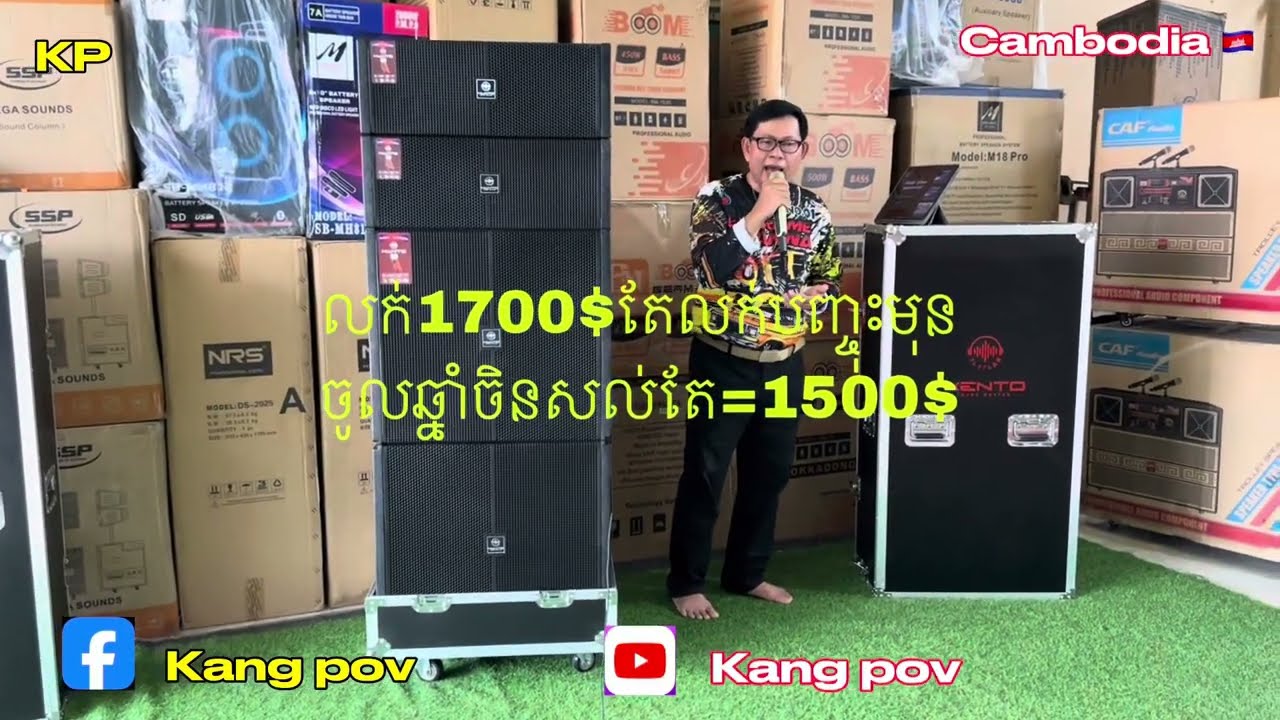 ធុងបាស់ជប៉ុនម៉ាក្ស KENTO.MODEL: KT 18 55 SOUND MASTER ឧបល័រ5តឹកឌុប POWER =2500Wស៊ីន លក់1700$-200$ជូន