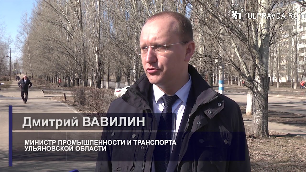 В Ульяновске сделают дорогу на проспекте Созидателей - YouTube