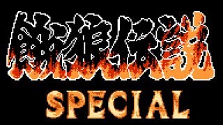 W Krauser Theme - Garou Densetsu Special